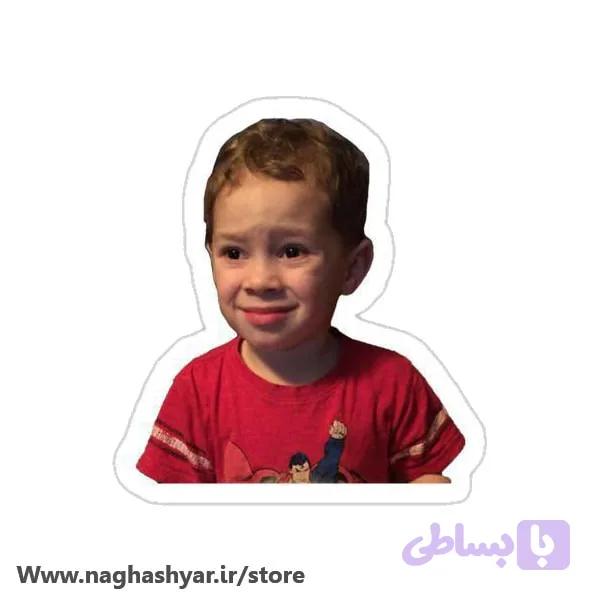 استیکر میم پسر بچه