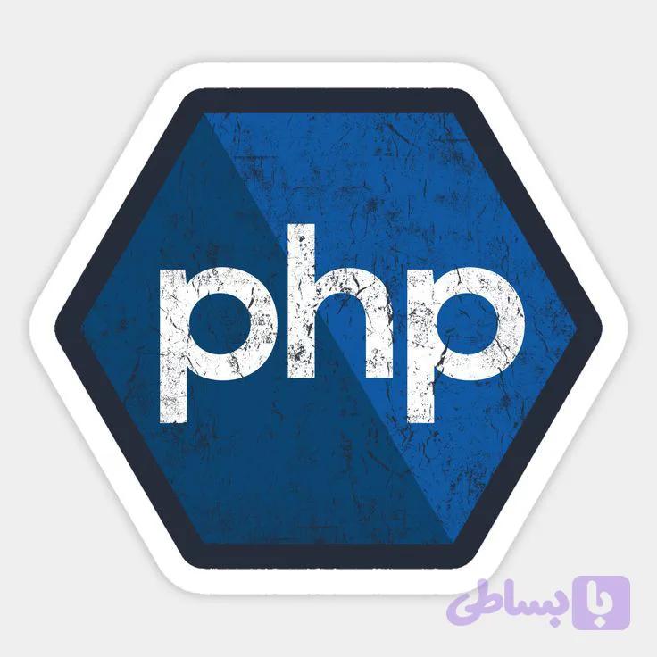 استیکر php
