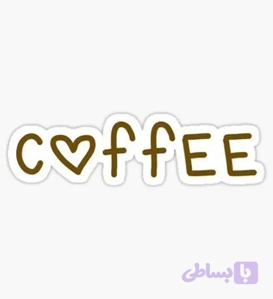 استیکر caffee