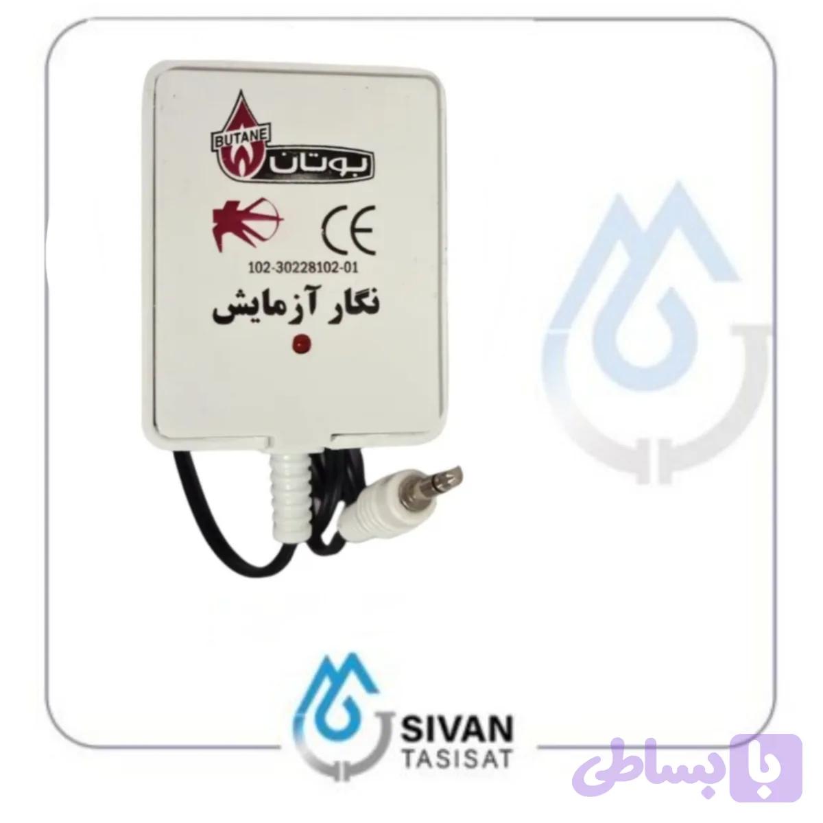 آداپتور 3ولت 3215i – شرکتی