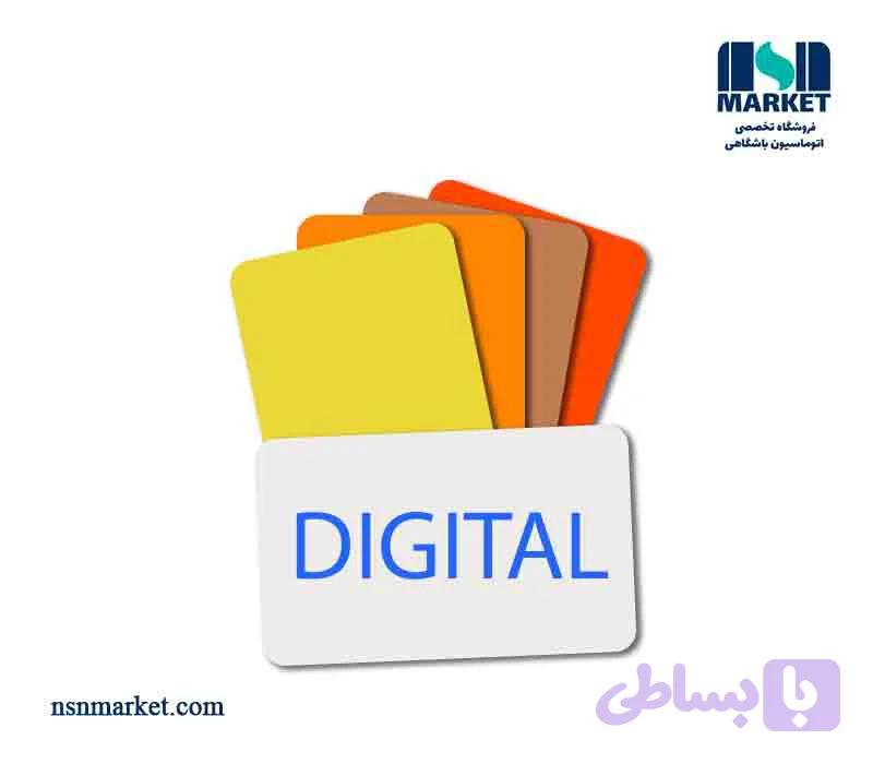 کارت چاپ دیجیتال، حداقل 30 عدد، تحویل یک هفته