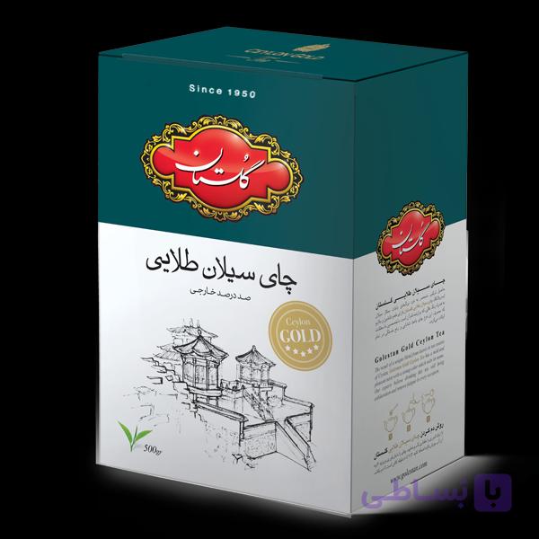 چای سیلان طلایی گلستان