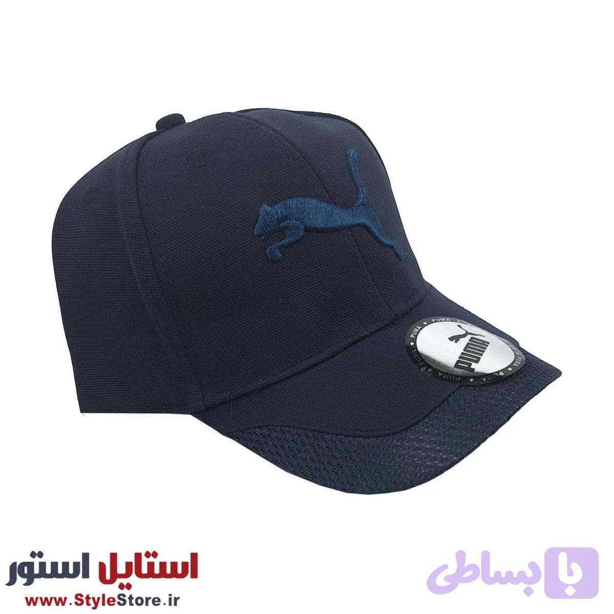 کلاه کپ پوما لبه توری کد 1338 — تصویر 1