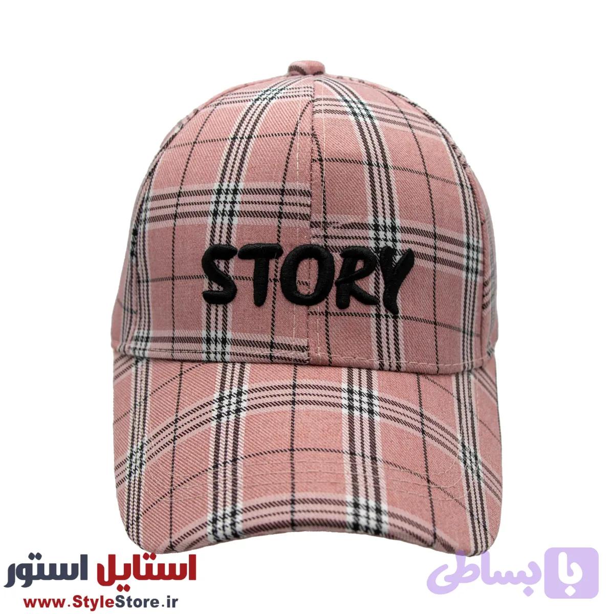کلاه کپ پسرانه مدل Story کد 1591 رنگ صورتی — تصویر 1