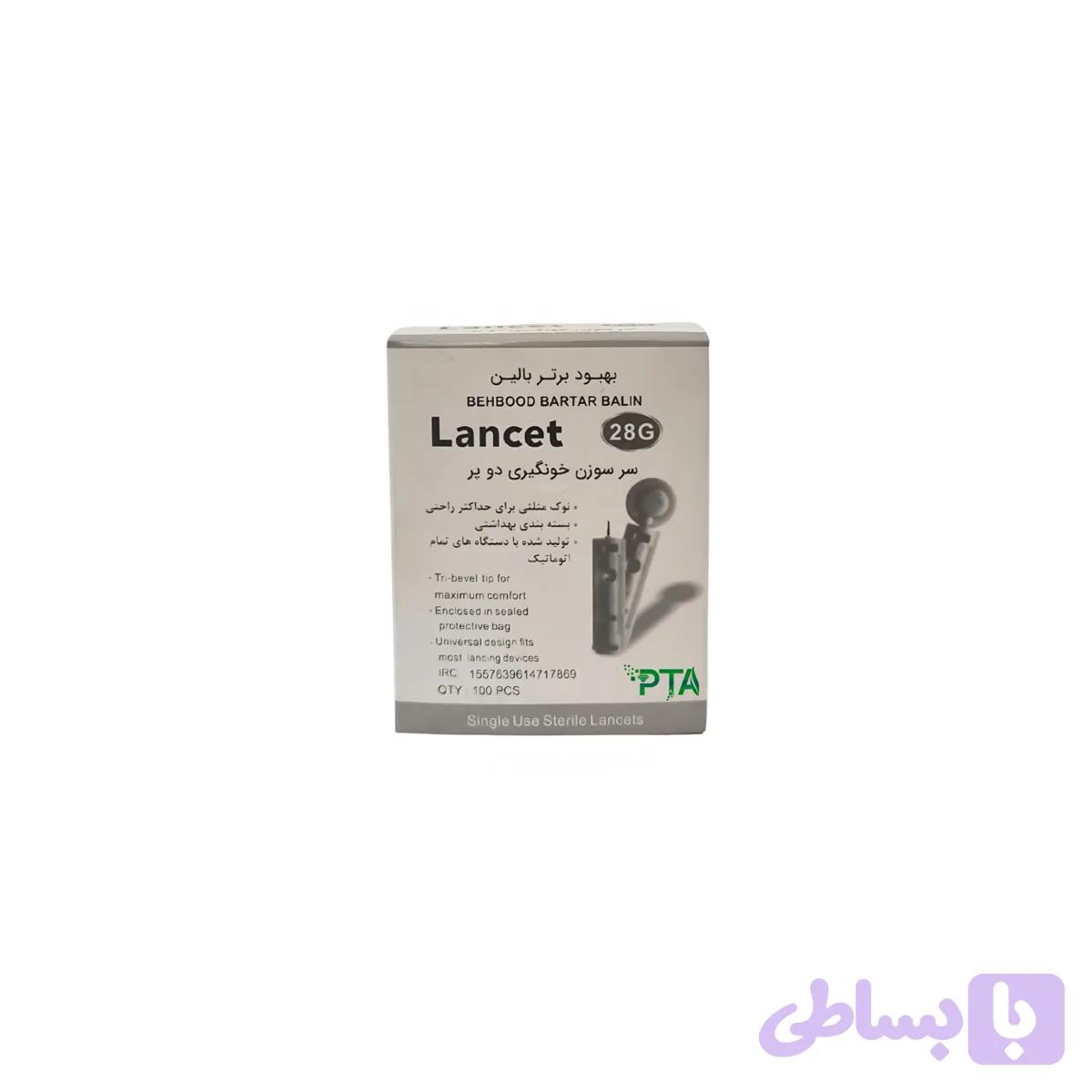 سوزن قند خون Lancet