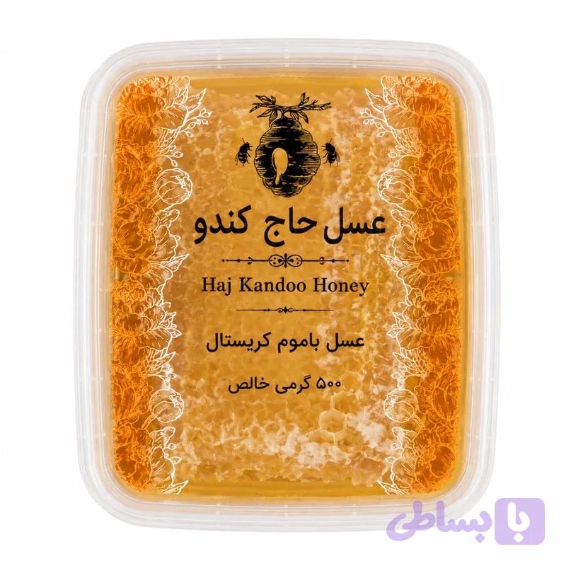 عسل با موم کریستال – ۵۰۰ گرمی — تصویر 1
