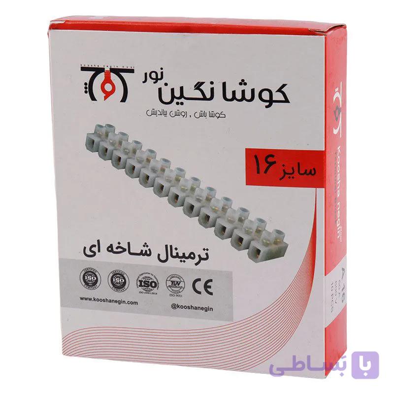 ترمینال پلی اتیلن 16 کوشا نگین — تصویر 1