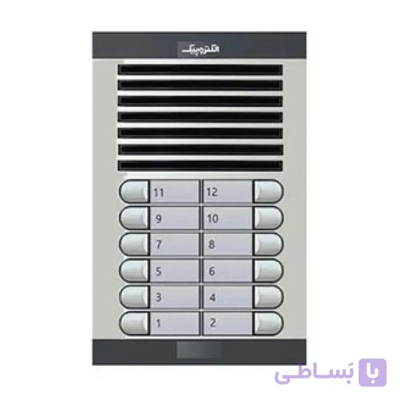 پنل آیفون صوتی 10 واحدی الکتروپیک مدل