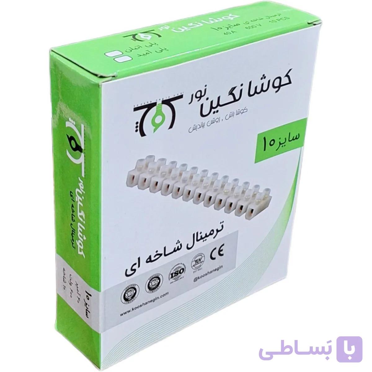 ترمینال پلی اتیلن 10 کوشا نگین — تصویر 1
