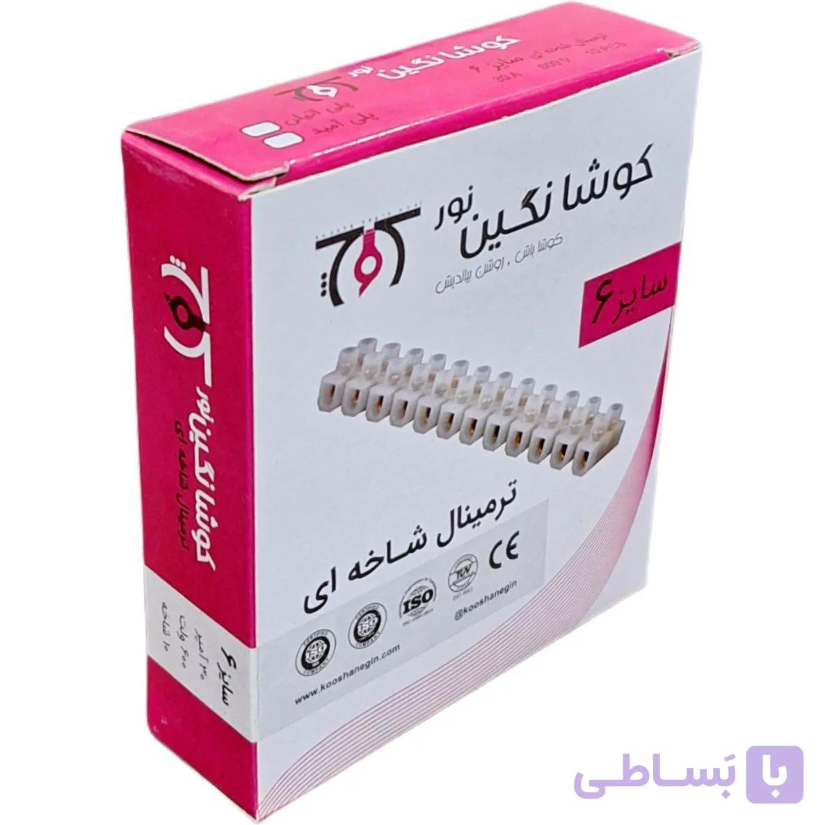 ترمینال پلی اتیلن 6 کوشا نگین — تصویر 1
