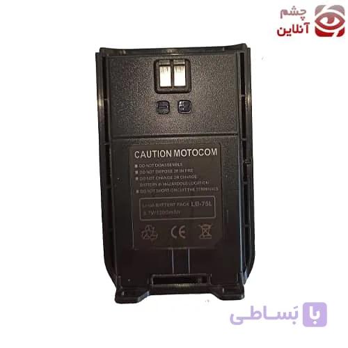 باتری بیسیم واکی تاکی موتوکام MC666 — تصویر 1