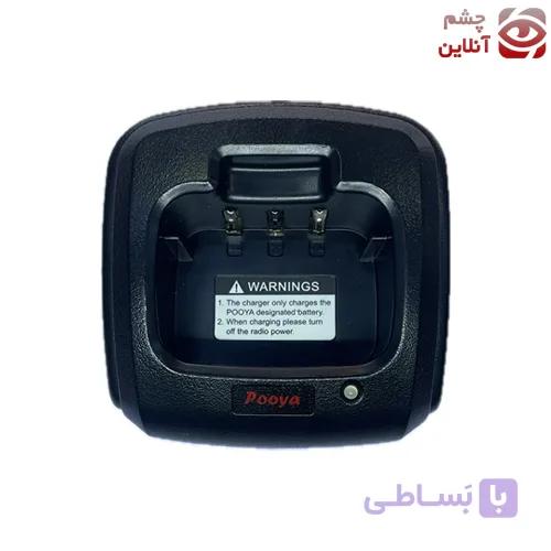 شارژر پویا مدل 215