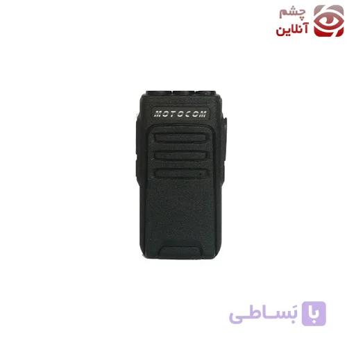 قاب بدنه بیسیم واکی تاکی موتوکام mc555