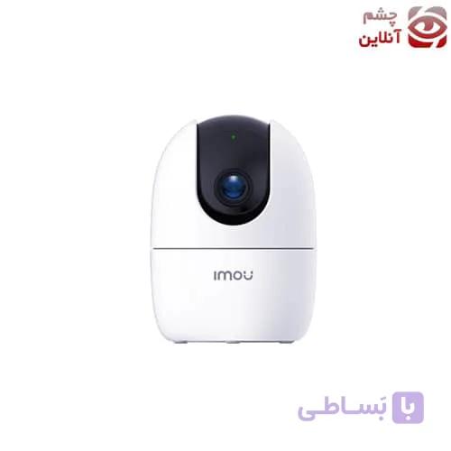 دوربین مداربسته ایمو رنجر Ranger 2 (2 مگاپیکسل) — تصویر 1