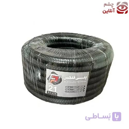 لوله خرطومی پلی اتلین پلی فلکس سفید سایز 21