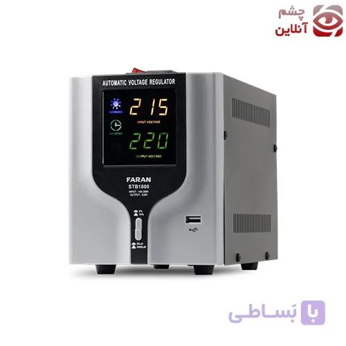 استابلایزر 1000 ولت آمپر / 1kVA فاران مدل STB 1000 — تصویر 1