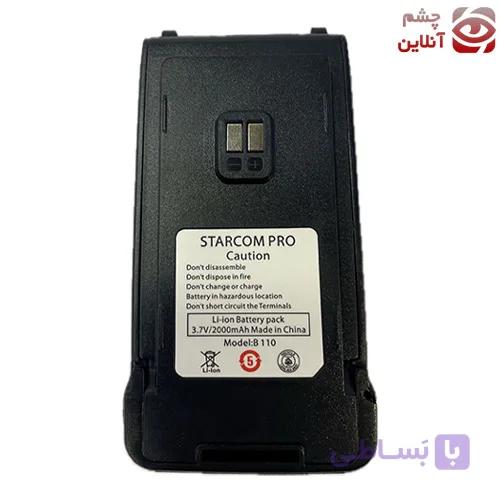 باتری بیسیم استارکام پرو — تصویر 1
