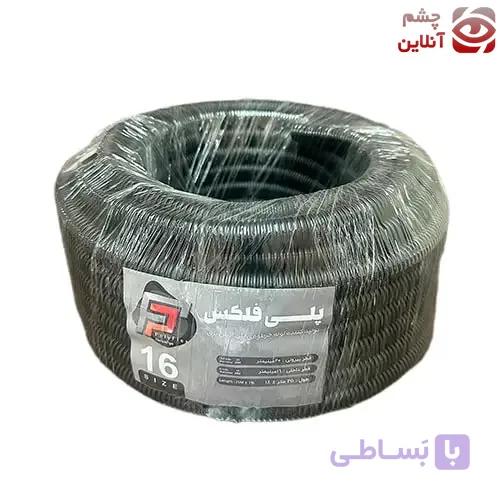 لوله خرطومی پلی اتلین پلی فلکس سفید سایز 16