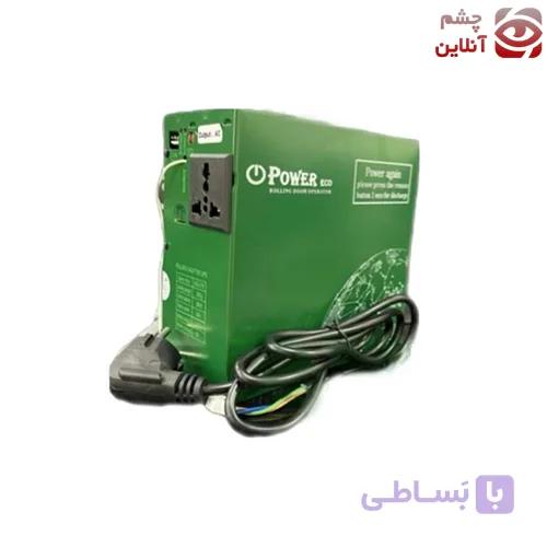یو پی اس کرکره برقی 220 ولت AC (2 باتری 5 آمپر) Power Green