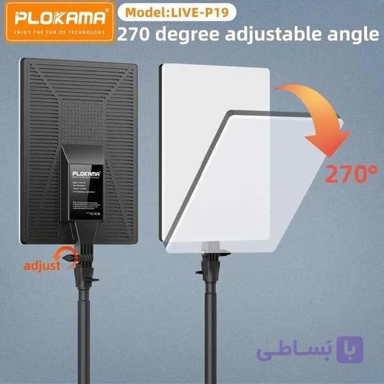 نور ثابت عکاسی PLOKAMA مدل LIVE-P19 — تصویر 1