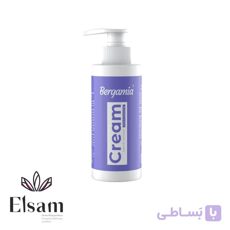 کرم دست مرطوب کننده پمپى آرگان برگامیا 250 میلی لیتر — تصویر 1