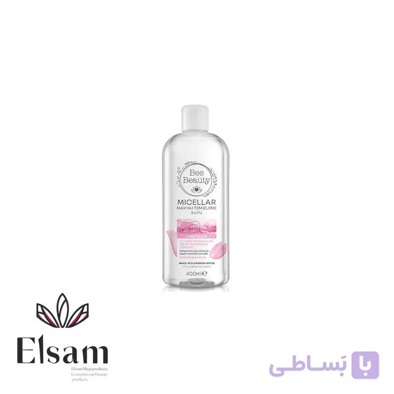 پاک کننده آرایش اورجینال بی بیوتی Bee Beauty Micellar Makeup Remover