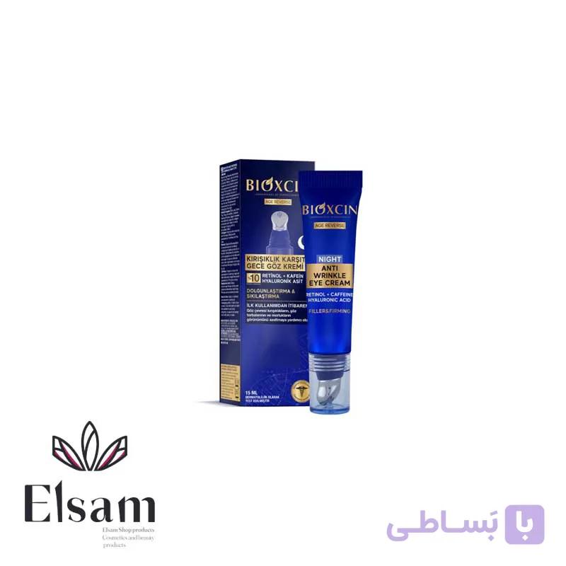 کرم دورچشم جوانساز بیوکسین BIOXCIN EYE CREAM Age Reverse — تصویر 1