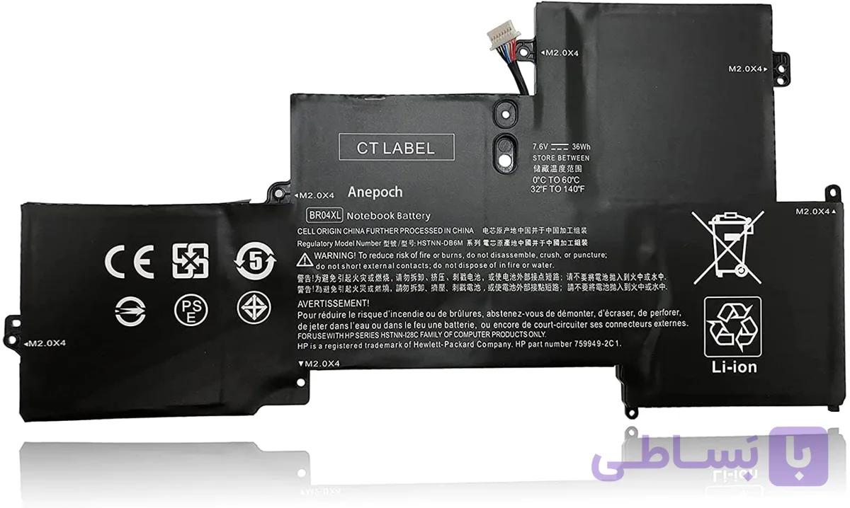 HP BATTERY EliteBook Folio 1020 G1 BR04XL 4200MAH — تصویر 1