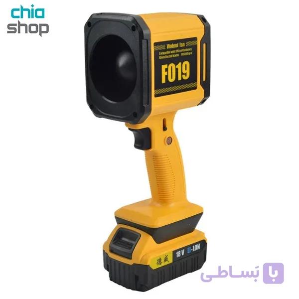 جت فن شارژی ویولت مدل F019 — تصویر 1