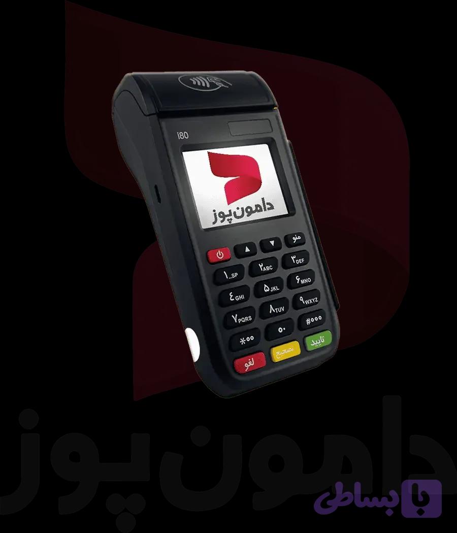 کارتخوان ای80 – i80 | مشخصات ، قیمت و شرایط خرید — تصویر 1