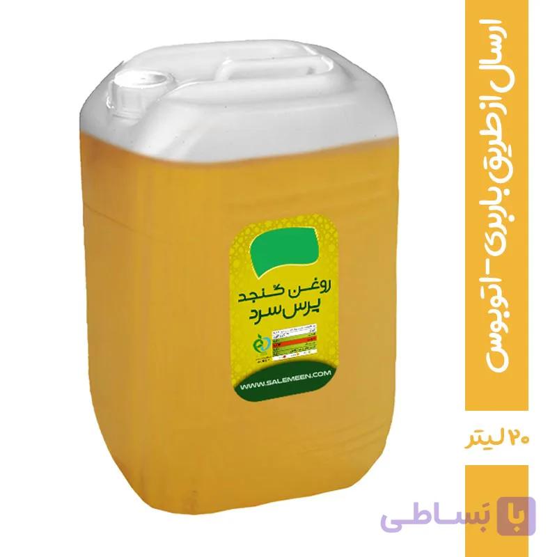 روغن ارده کنجد - ۲۰ لیتر | سالمین فروشگاه تخصصی تغذیه سالم و ارگانیک
