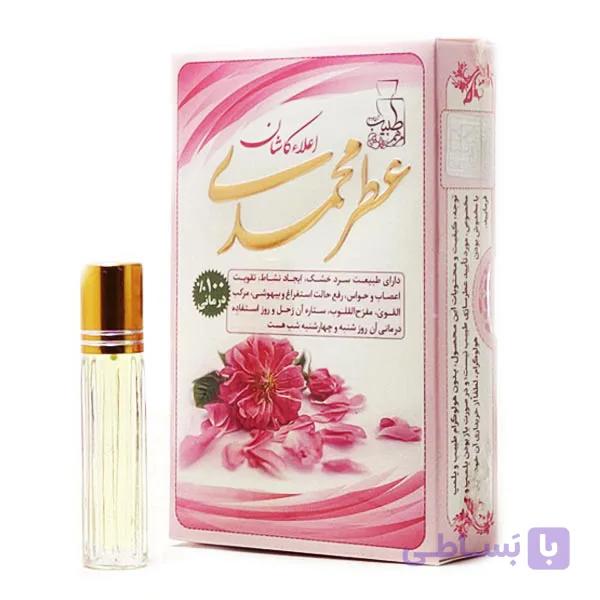 عطر طبیعی اسطوخودوس مرهم |‌سالمین فروشگاه تخصصی تغذیه سالم