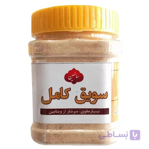 سویق کامل - ۲۰۰ گرم | سالمین