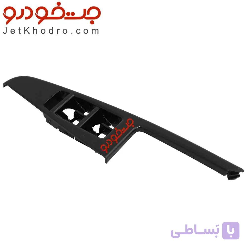 قاب کلید شیشه بالابر رودری تارا سمت چپ