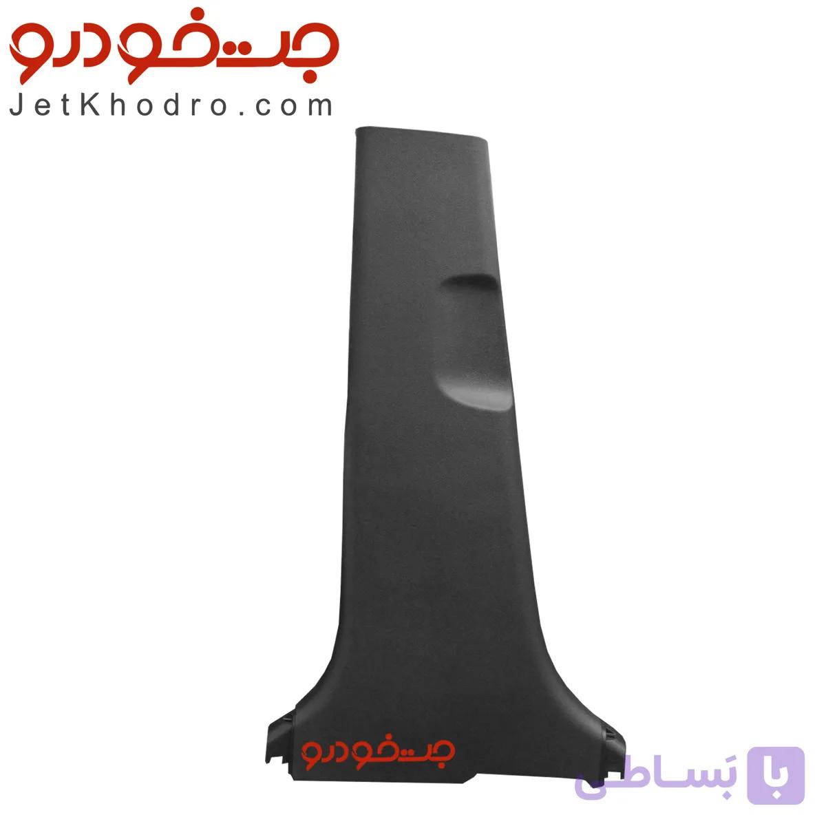 قاب ستون شاهین وسط پایین چپ