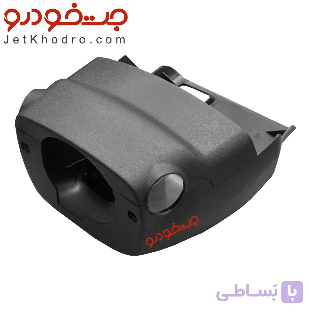 قاب زیر و رویی فرمان کوییک