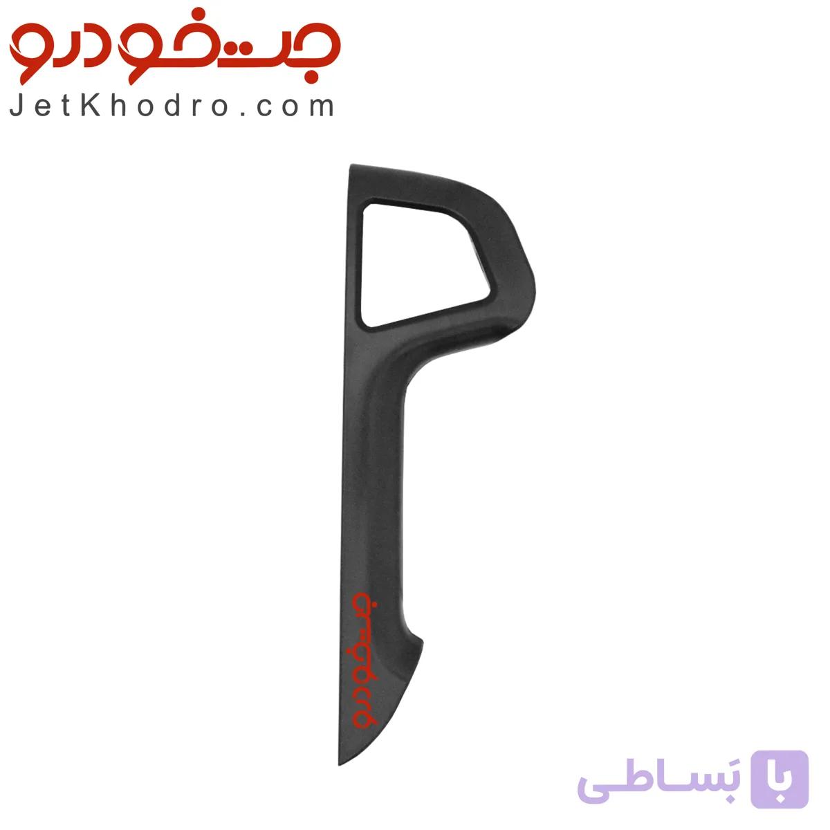 قاب کلید فرمان پژو پارس سمت راست