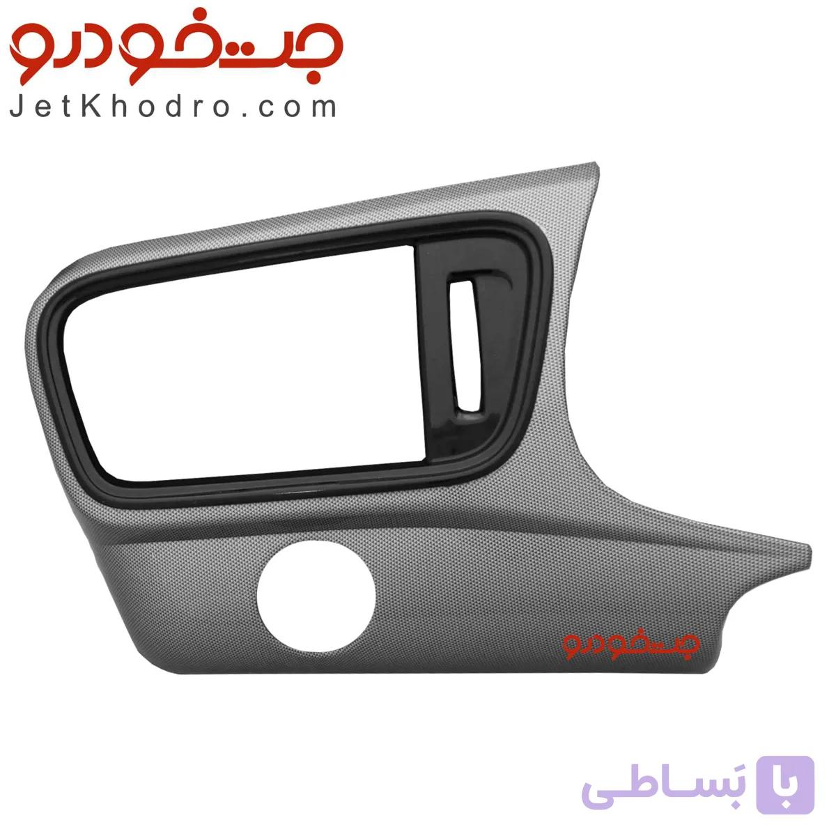 قاب دریچه هوای داشبورد تارا کیلس سمت چپ
