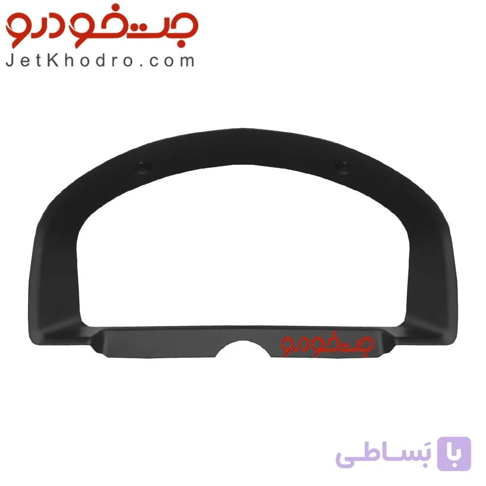 قاب جلو آمپر پژو پارس داشبورد جدید