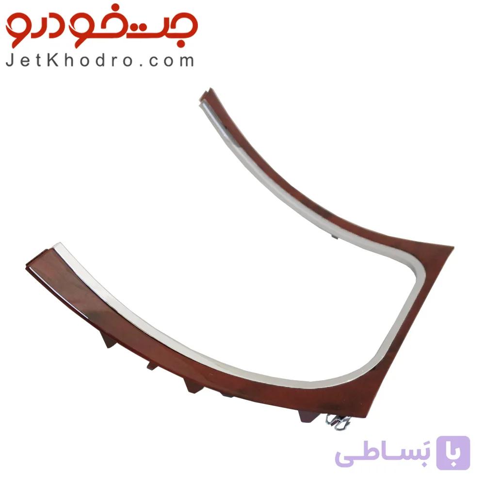 قاب طرح چوب کنسول دنا و دنا پلاس همراه زه کرومی