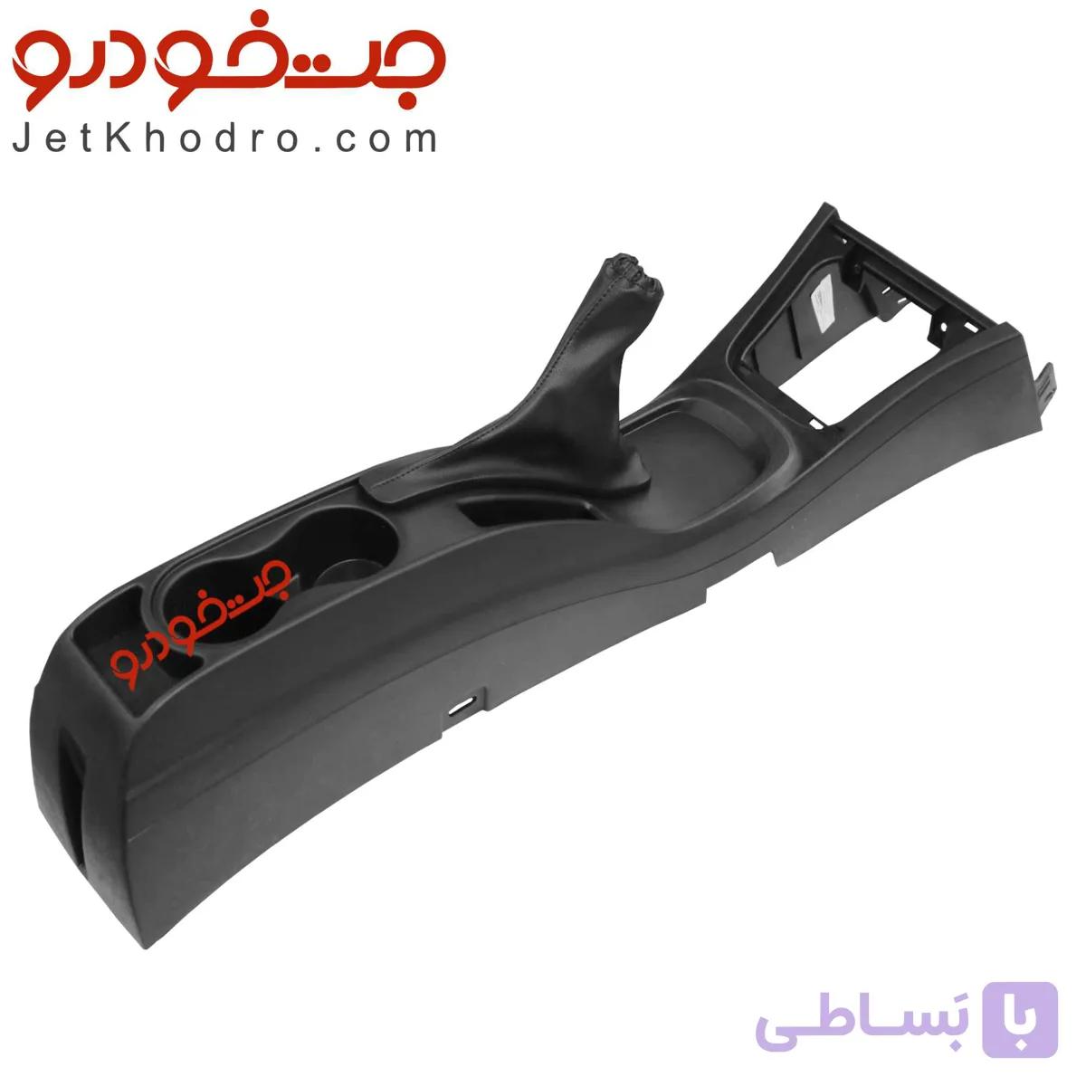 کنسول وسط وانت  آریسان با گردگیر دسته دنده — تصویر 1