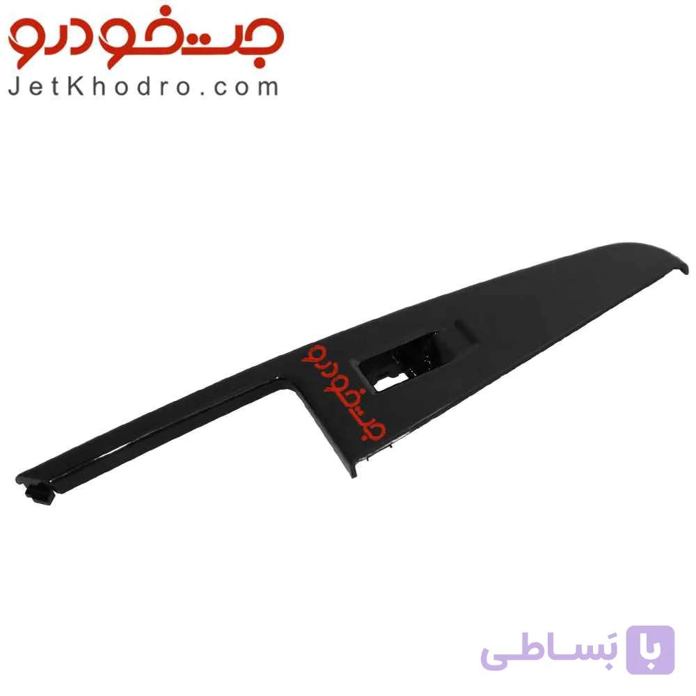 قاب کلید شیشه بالابر رودری تارا سمت راست