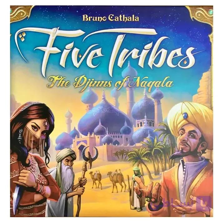 بازی فکری پنج قبیله FIVE TRIBES — تصویر 1