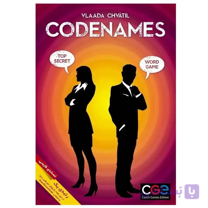 بازی فکری کدنیمز کلمات فارسی CODENAMES — تصویر 1