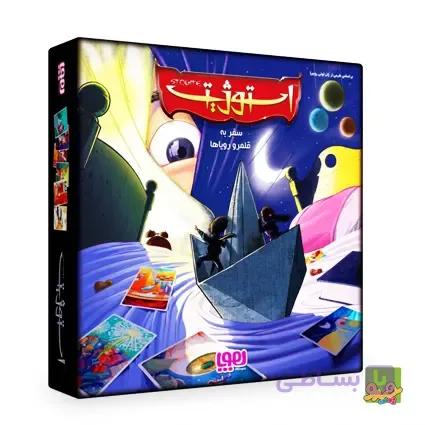 بازی فکری استوژیت سفری — تصویر 1