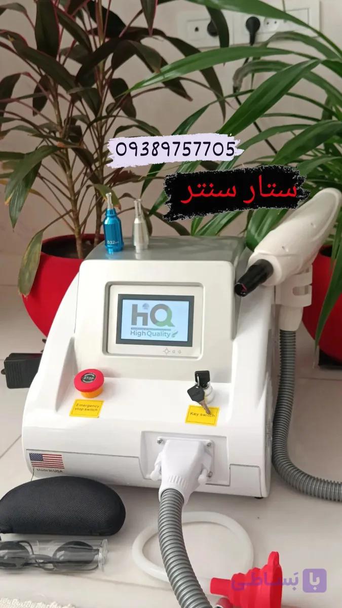دستگاه لیزر کیوسوییچ ریموور تتوhighUSA qualityغیره اصلی