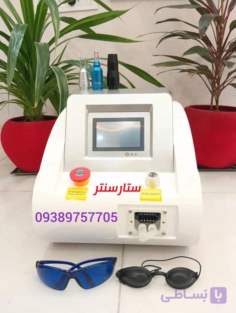 دستگاه لیزر پاک کننده تتو (کیوسوییچ)اصلی