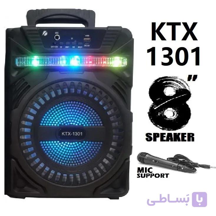 اسپیکر بلوتوثی قابل حمل مدل KTX-1301 میکروفن دار — تصویر 1