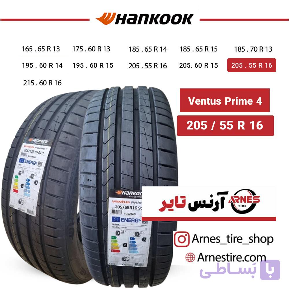 لاستیک هانکوک سایز 205/55R16 مدل‌ Ventus Prime 4 k135 — تصویر 1