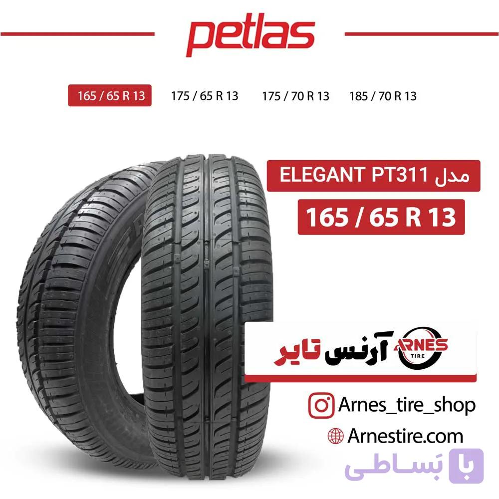 لاستیک پتلاس سایز 165/65R13 مدل Elegant PT311 — تصویر 1